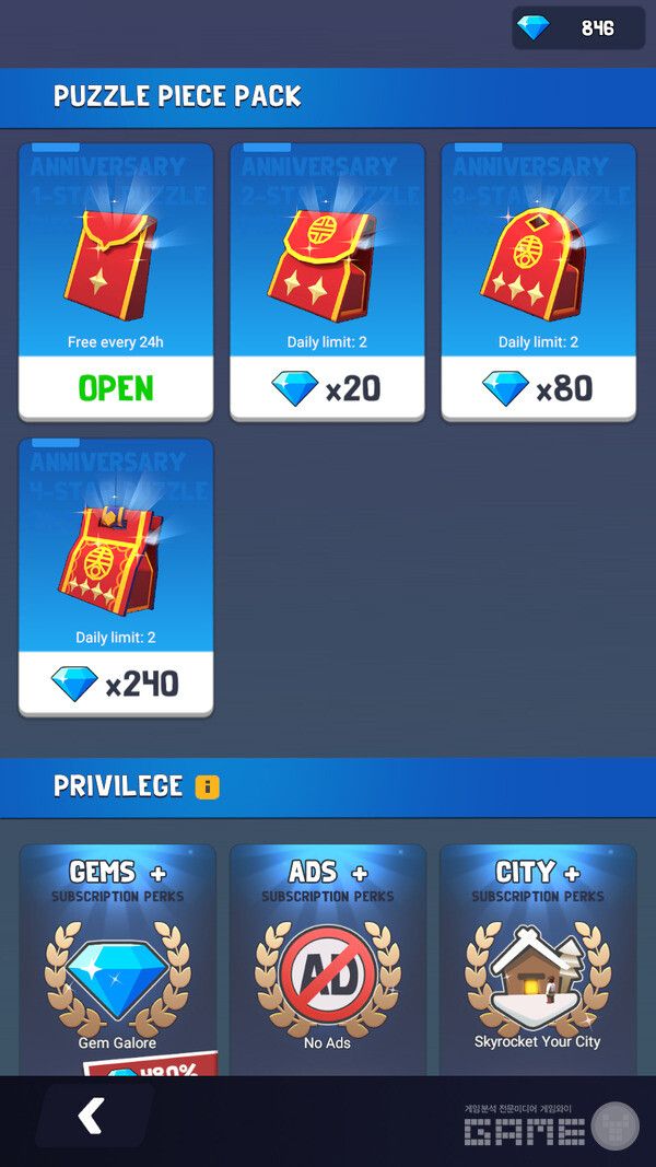 앨범 퍼즐 조각 /앱매직