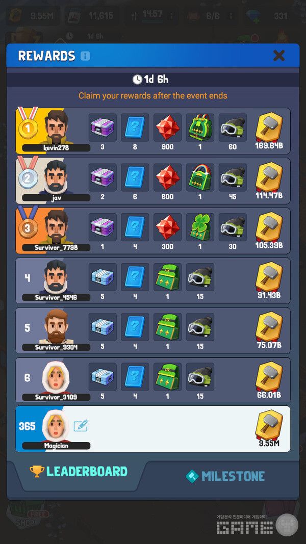 렐런트리스 팩토리 이정표 /앱매직