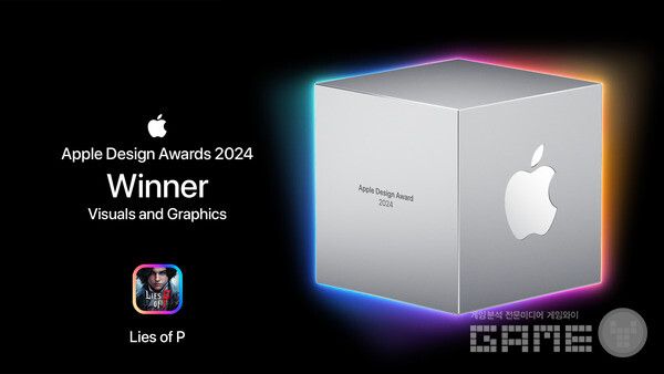 ‘애플 디자인 어워드&nbsp;2024’에서 ‘비주얼 및 그래픽’ 부문 수상 /네오위즈