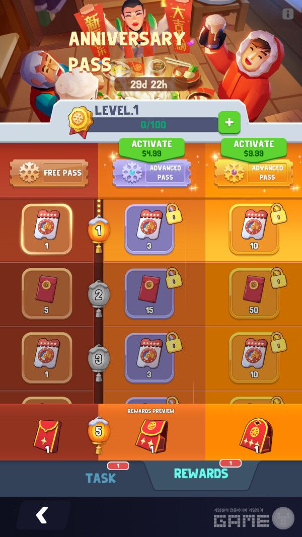 현재 진행 중인 다른 시즌 이벤트의 보상으로 퍼즐 조각 팩 제공 /앱매직