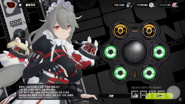 &nbsp;마음이 넓은 알렉산드리나도 호평 /호요버스&nbsp;