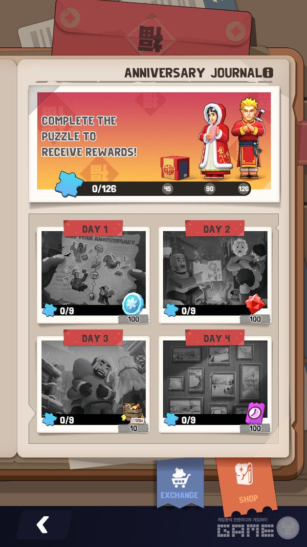 이벤트 후에도 다양한 컬렉션 앨범이 유지된다. /앱매직