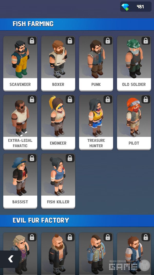 주말 이벤트 영구 스킨 보상 /앱매직