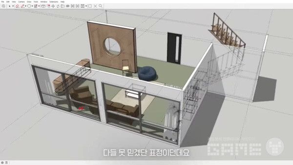 서머너즈 길드원이 도와줘서 신혼집을 짖고 있다는 내용의 영상