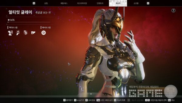 (얼티밋 글레이)얼티밋 계열의 계승자는 투자 가치가 있다&nbsp;/ 게임와이 촬영