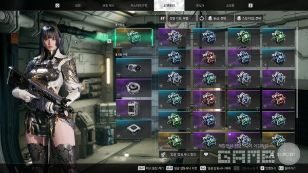 반응로와 외장 부품 / 게임와이 촬영