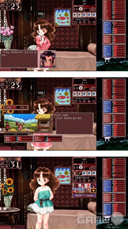 ‘프린세스 메이커 2 리제네레이션’ /CFK