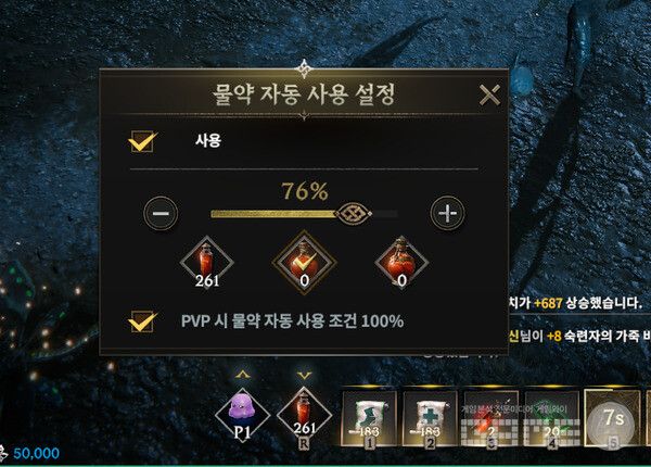 로드나인 /게임와이 촬영