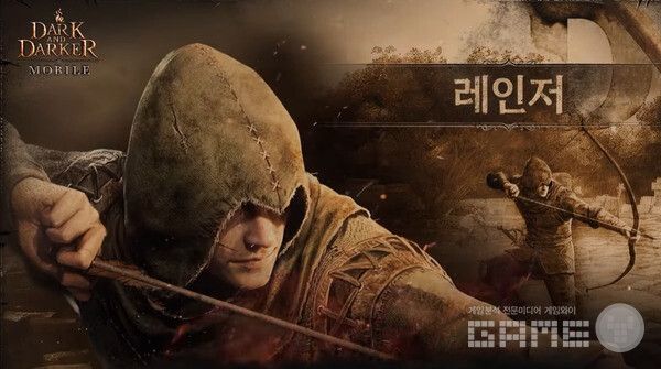 다크앤다커 모바일 /크래프톤