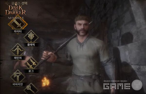 다크앤다커 모바일&nbsp;PVP 팀 기반 데스 매치 /크래프톤