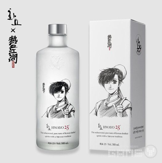 '화요25 열혈강호 담화린 에디션' /열혈강호