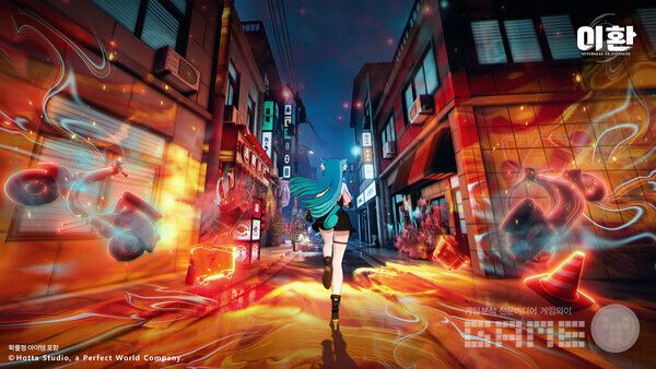 이환 /퍼펙트월드