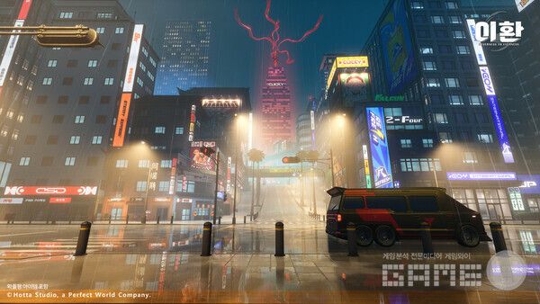 이환 /퍼펙트월드