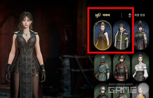 희귀 아바타 2개 정도면 감사(?) 로드나인 /게임와이 촬영