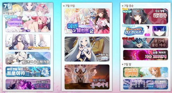 3분기 로드맵 /카카오게임즈