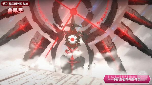 에버소울 신규 길드 레이드 보스 ‘플루토’ /카카오게임즈