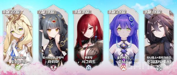 에버소울 신규 정령 라인업 /카카오게임즈