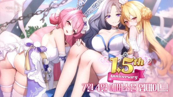 에버소울 /카카오게임즈