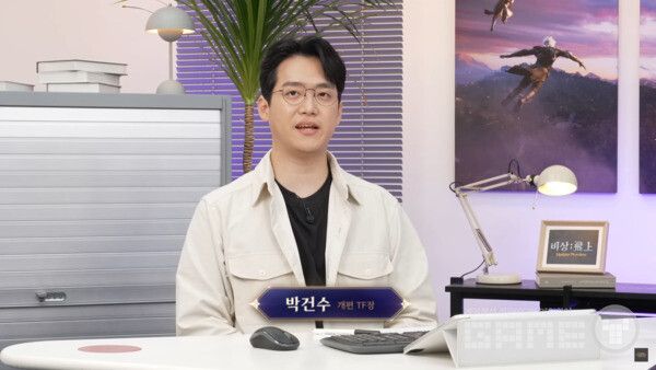 엔씨 TL 비상 프리뷰 방송 갈무리