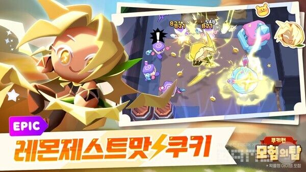 쿠키런 모험의 탑, 첫 대규모 업데이트 /데브시스터즈