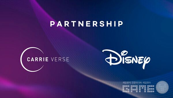 캐리버스 X 디즈니 /캐리버스