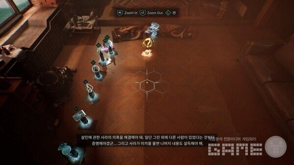 퍼즐을 풀 시간