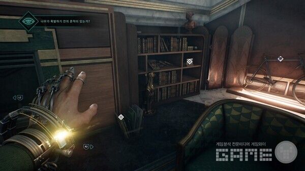 조사해야 할 부분은 친절하게 표시된다