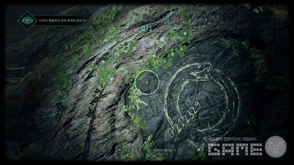 꼼곰하게 조사하며 단서를 찾아가자