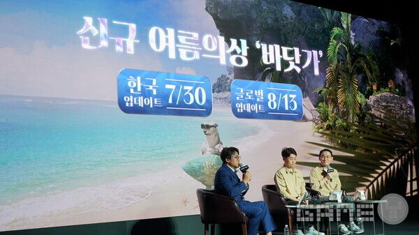 하이델 연회 현장 / 펄어비스