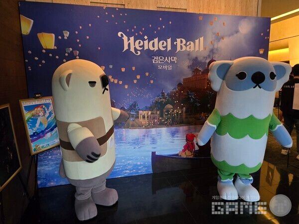 하이델 연회 현장 / 게임와이 촬영