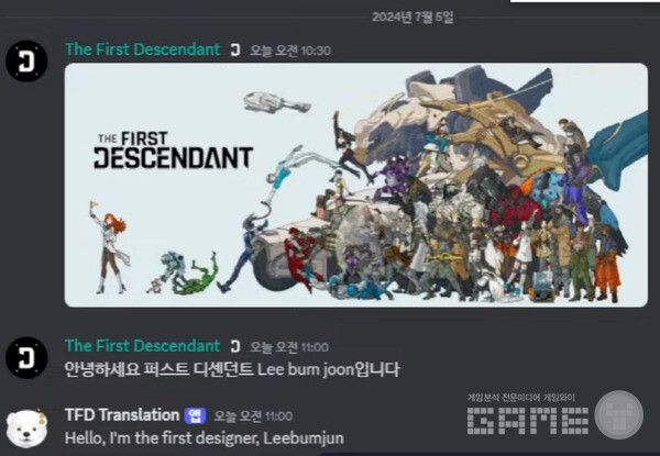 퍼스트 디센던트 라이브 방송 /넥슨