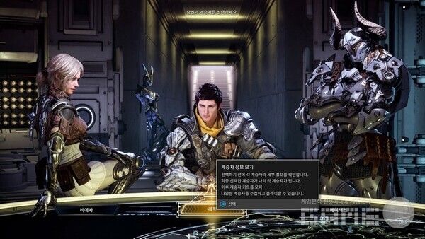 3명의 계승자 중 한명을 선택하자. 퍼스트 디센던트 /게임와이 촬영