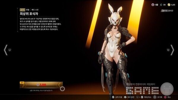 인기 캐릭터로 떠오른 버니. 퍼스트 디센던트 /게임와이 촬영