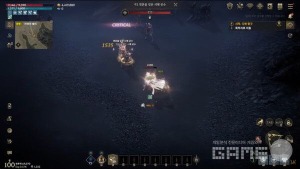 로드나인 마스터리 활 /스마일게이트