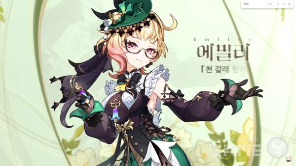 원신 /호요버스