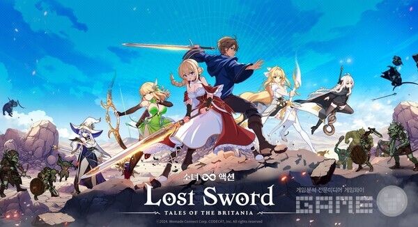 '로스트 소드' /위메이드