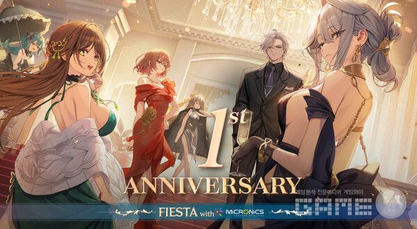 ‘이터널 리턴’, 정식 서비스 1주년 기념 업데이트 /카카오게임즈