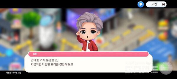 &nbsp;‘BTS&nbsp;쿠킹온:&nbsp;타이니탄 레스토랑’ 타이니탄 스크린샷 /컴투스