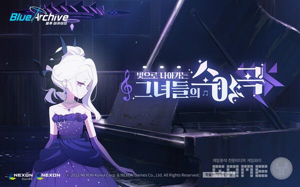 '블루 아카이브’ 이벤트 스토리 ‘빛으로 나아가는 그녀들의 소야곡’ 업데이트 /넥슨