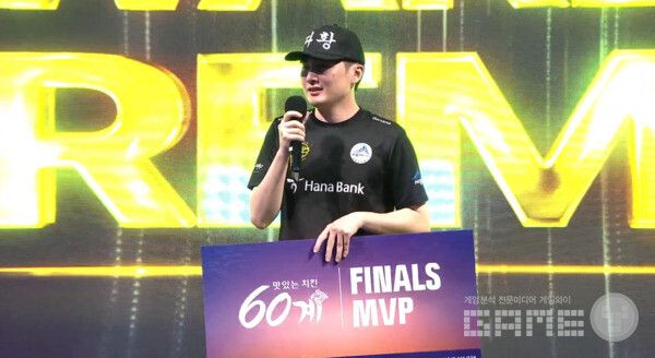 MVP를 수상한 다나나 선수는 1년동안 응원해 준 팬들에게 감사 인사를 전했다&nbsp;/ 출처 이터널 리턴 공식 유튜브