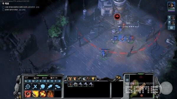 다른 곳에 위치한 스톰 캐처를 점령하자