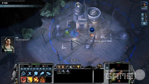 스톰 캐처 점령!