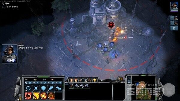 스톰 캐처를 점령하자