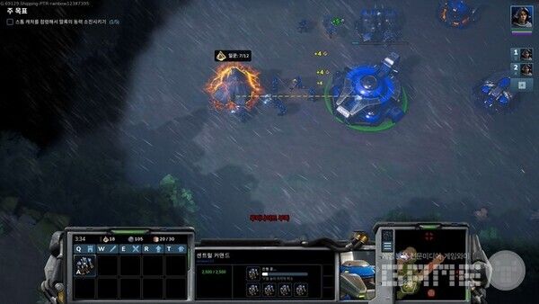 이제 기지에서 자원을 캐고 병력을 만들자