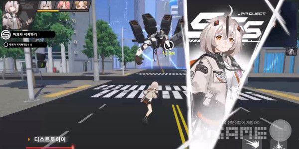 이공비 스튜디오의 ‘프로젝트_SSS’