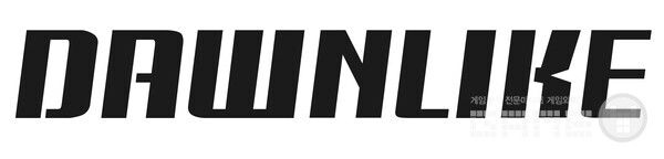 던라이크 CI /웹젠