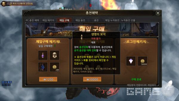 뮤 모나크 2 매력적인 아이템 2가지 /게임와이 촬영