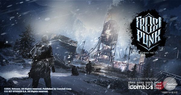 &nbsp;‘프로스트펑크 비욘드 더 아이스’&nbsp; /컴투스