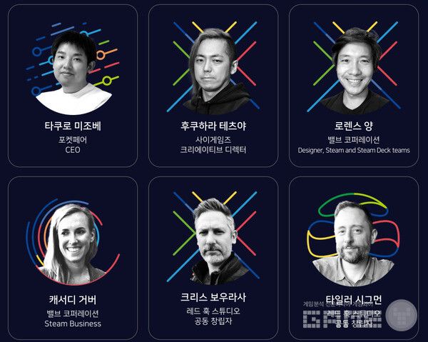 팰월드 개발자도 온다