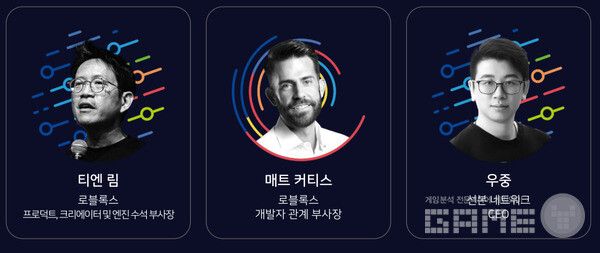 로블록스 개발팀과 소녀전선 우중